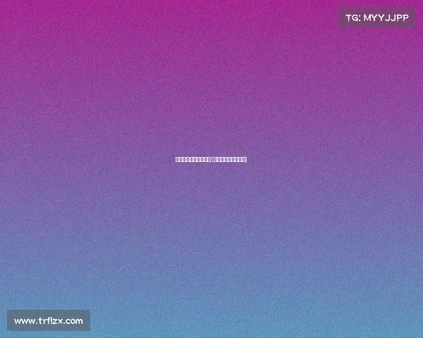 电子竞技世界冠军回家(电子竞技世界总决赛)